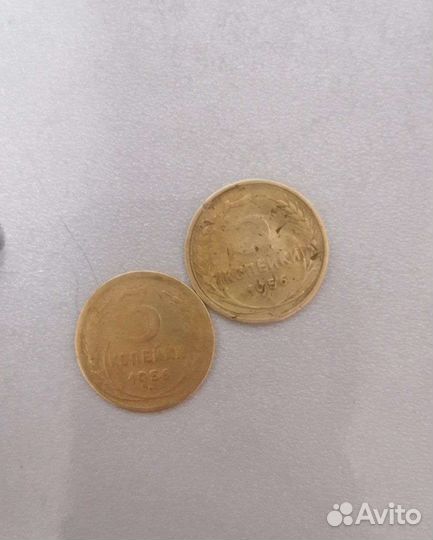 Продам монеты СССР