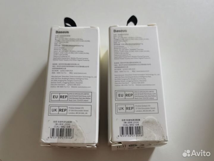 Зарядное устройство Baseus Quick Charge