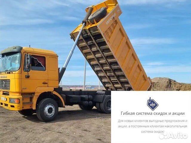 Доставка песка щебня пгс отсева грунта