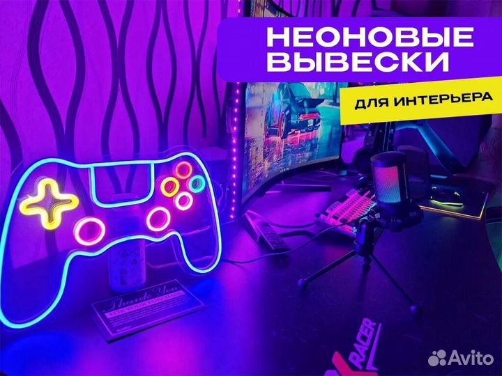 Неоновая вывеска для бизнеса