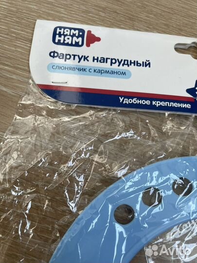 Фартук-слюнявчик детский