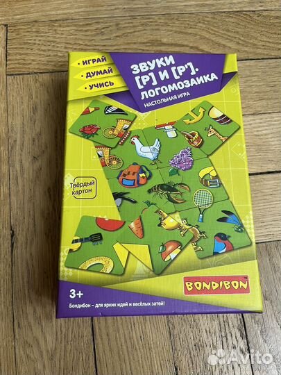 Логомозаика Р bondibon