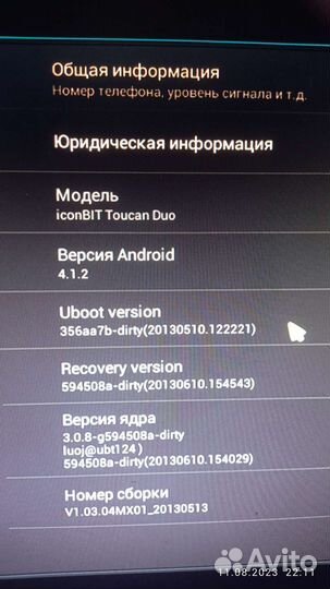 Android tv приставка iconbit duo mk2