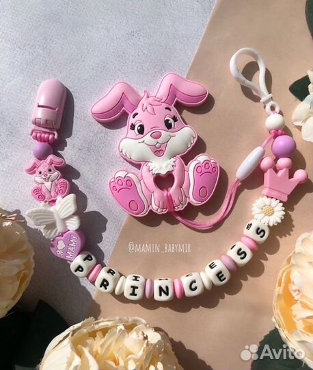 Именной грызунок, Именной держатель для пустышки