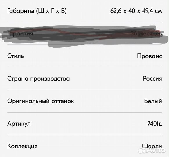 Продам прикроватную тумбу фирмы lazurit