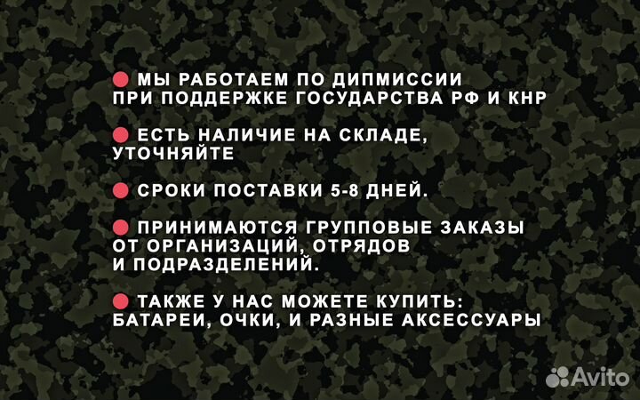 Бпла фпb piranha 7 и 10 дюймов