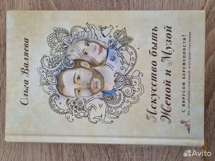 Книги Ольги Валяевой