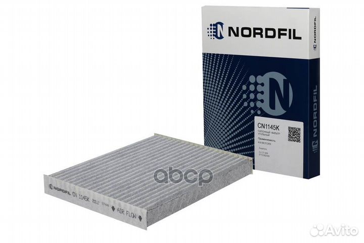 Фильтр салона угольный Kia Soul II cn1145k nordfil