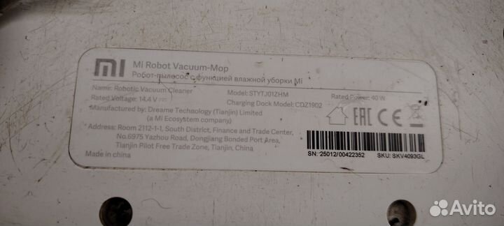 Робот пылесос xiaomi mi robot vacuum mop