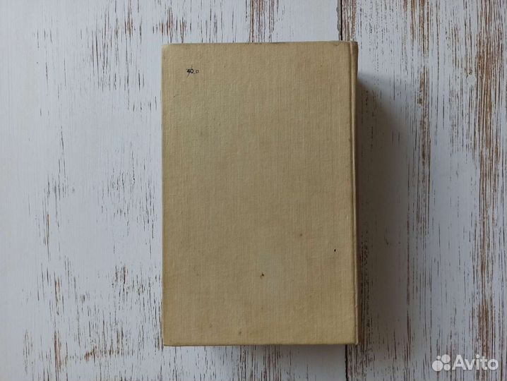 Библейская энциклопедия