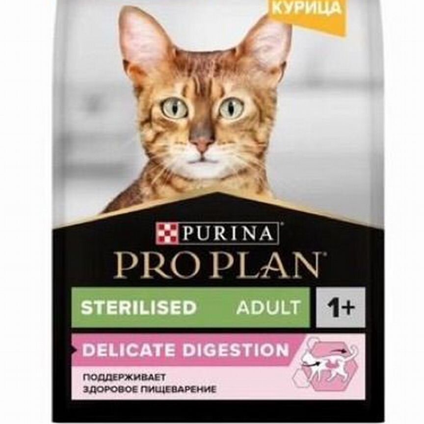 Корм для кошек PRO plan Sterilised 3 кг