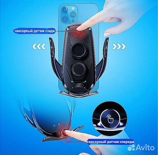 Держатель для телефона в машину Qi быстрая зарядка