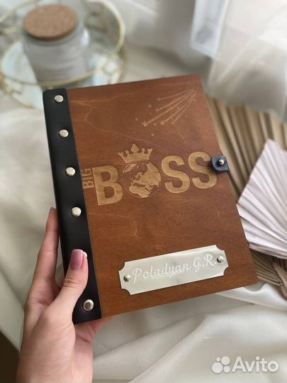 Именной ежедневник