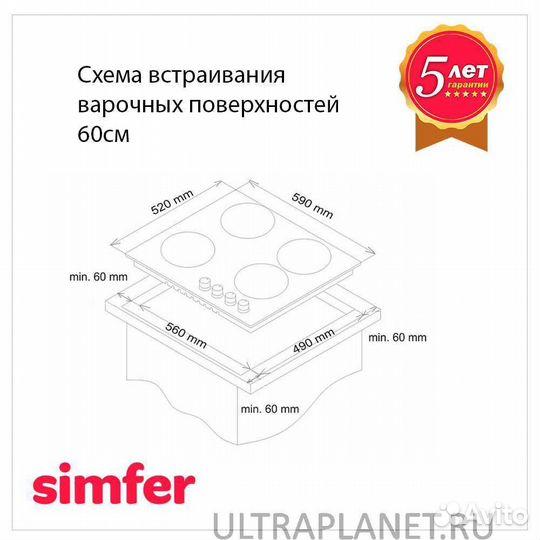 Электрическая варочная панель Simfer H60D14B020 Но