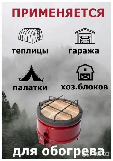 Обогреватель-плита инфракр.газовый в кейсе + рукав