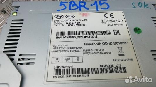 Магнитола hyundai IX35 1 (5BR15I401)