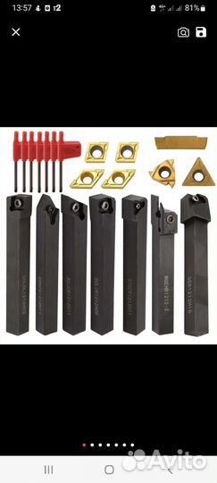 Резцы Метчики и плашки СССР