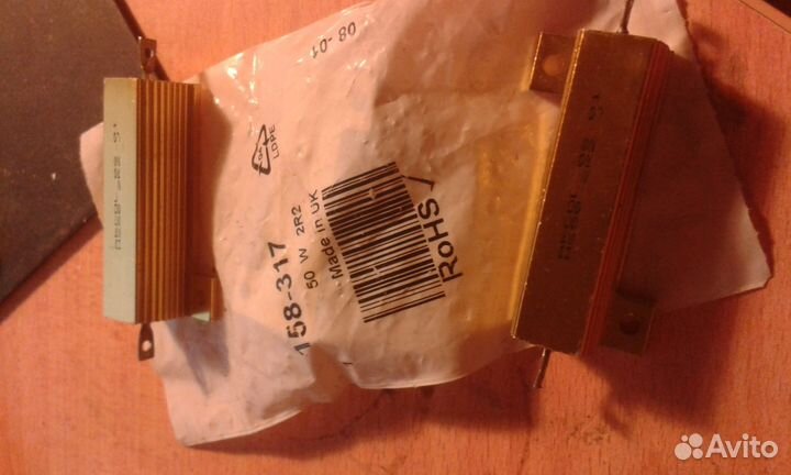 Резистор 50W 2R2 HS50 2R2 J, пр-ль Arcol