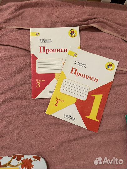 Детские книги пакетом