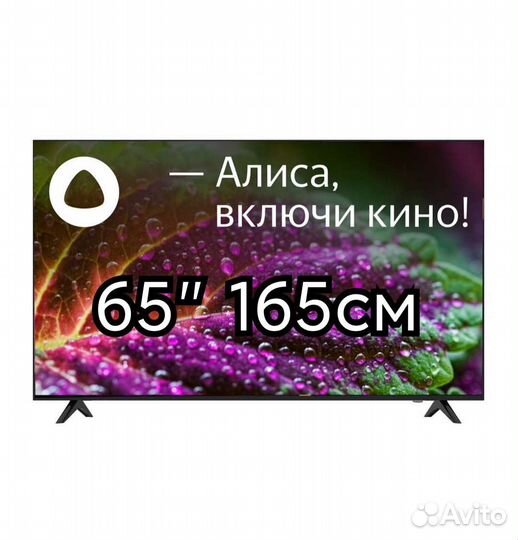 Телевизор Hi 65
