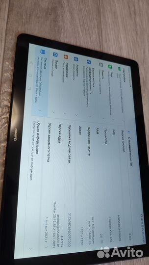 Планшет huawei ags2 l09