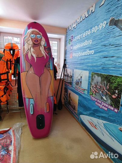 Sup SupBoard сап надувная доска с веслом