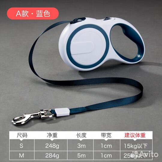 Поводок рулетка для собак 15 20 кг