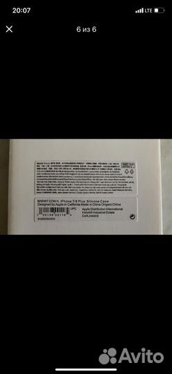 Новый Чехол для iPhone 7/8 Plus силиконовый