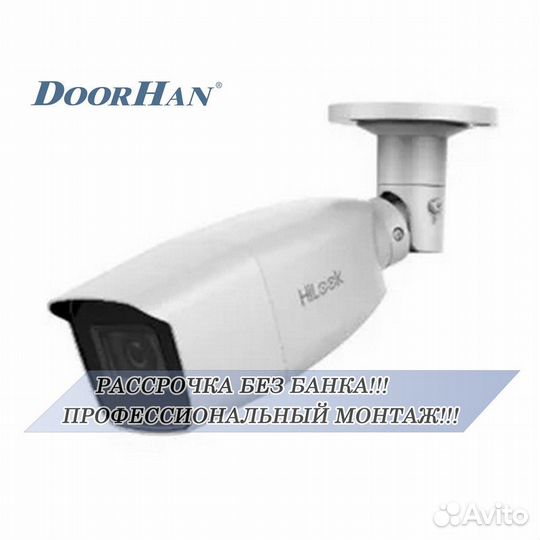 Камера видеонаблюдения