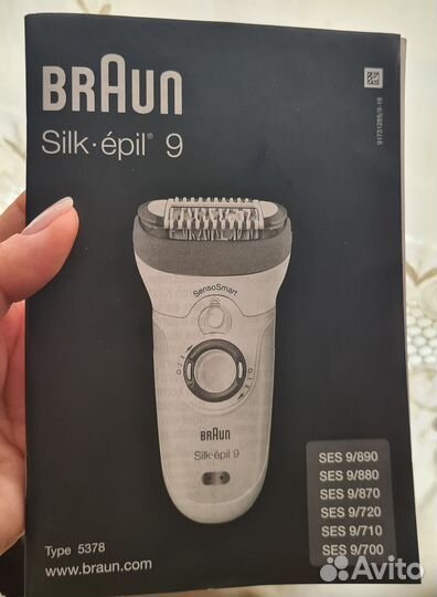 Эпилятор Braun silk epil 9