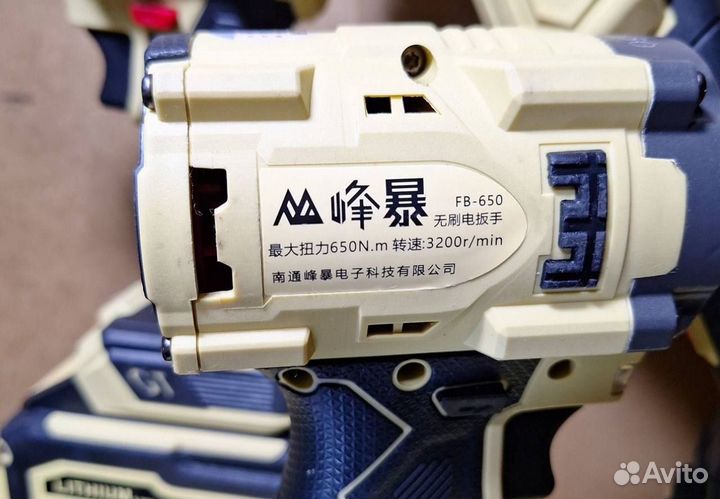 Набор Feng Bao 3 в 1 оригинал (Арт.35624)