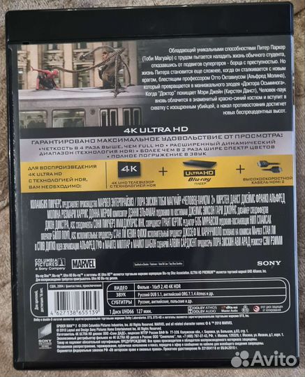 Человек паук трилогия 4k ultra hd blu ray лицензия
