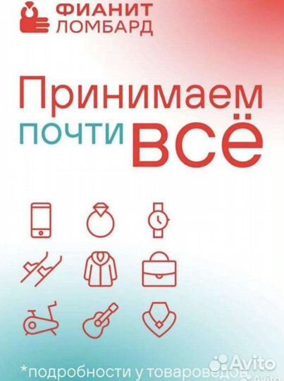 Золотая подвеска