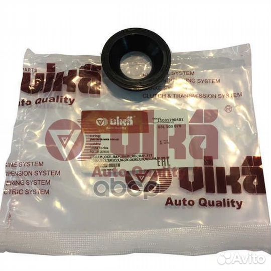 Кольцо уплотнительное свечного колодца VAG/Vika