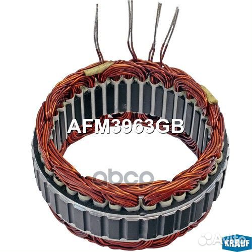 Статор генератора AFM3963GB Krauf