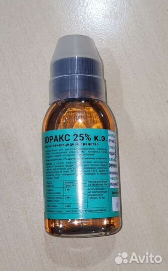 Юракс 25 к.э. от клопов и тараканов