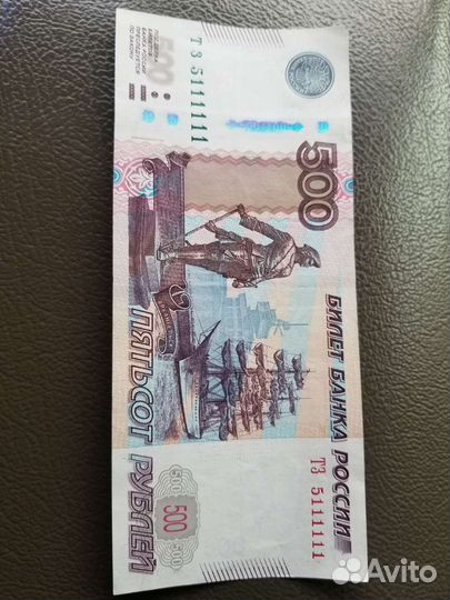 Купюра 500р. с красивым номером