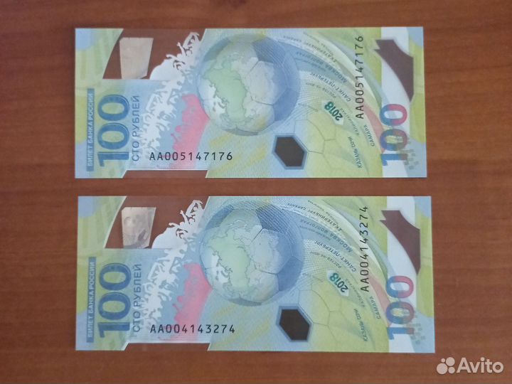 Банкноты 100р чм 2018