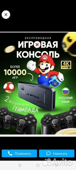 10 000 игр Sega,Dendi,PS1,Nintendo,Game boy