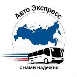 ООО "АвтоЭкспресс"