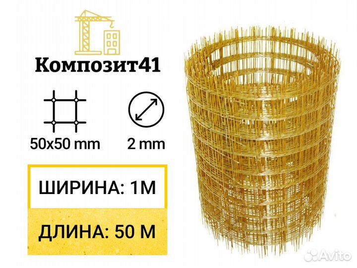 Сетка кладочная