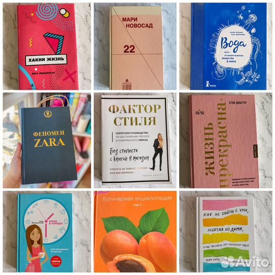 Книги young adult новые бумажные твердый переплет