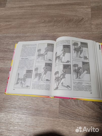 Книга все для девочек