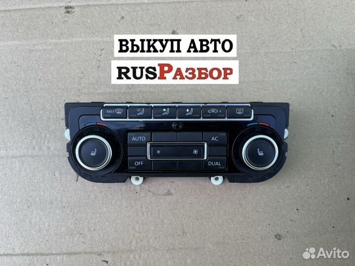 Блок управления климатом Фольксваген Пассат сс