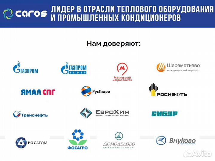 Газовый тепловентилятор, до 170 м2