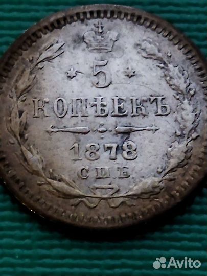 Монета серебро