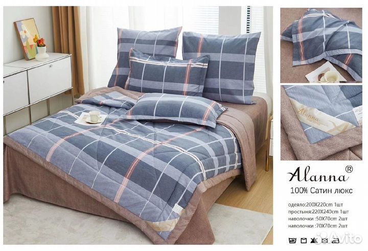 Постельное бельё евро