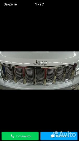 Хром сетки в решетку радиатора Jeep Grand Cherokee