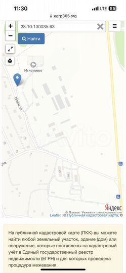 Участок 9 сот. (СНТ, ДНП)