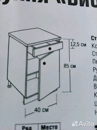 Мебель изготовление